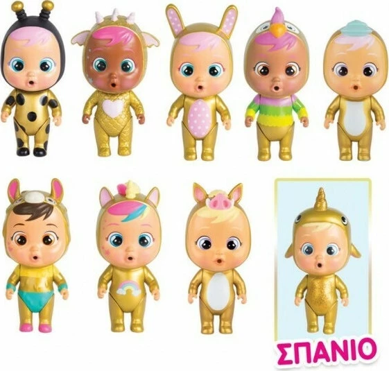 AS το καλό παιχνίδι AS Μίνι Κλαψουλίνια Μαγικά Δάκρυα-Χρυσό Σπιτάκι (1013-93348) - Image 2