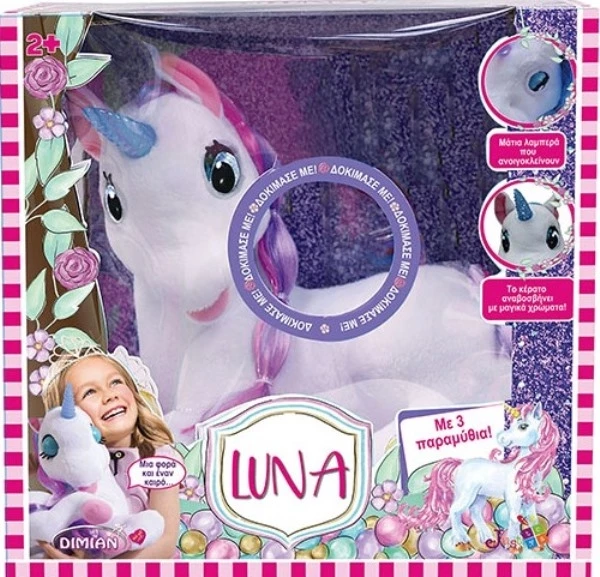 Just Toys Luna Μονοκερος Με Ιστοριες (BD2003) - Image 3